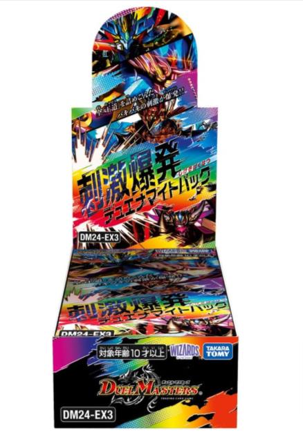 楽天市場】デュエル・マスターズ TCG DM24-EX3 刺激爆発デュエナマイト
