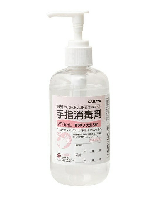 楽天市場】[指定医薬部外品] サラヤンジェル 消毒用アルコールジェル