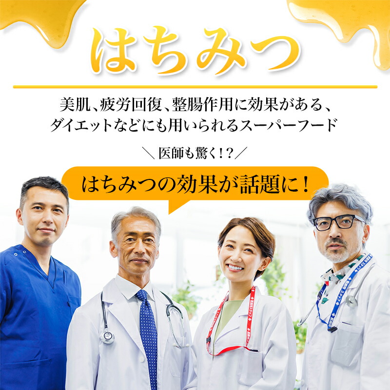 楽天市場】【公式】 快腸ハニー 腸活 サプリ はちみつ ダイエット