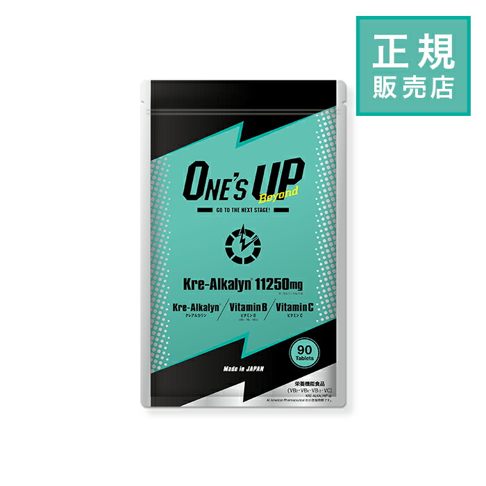 ワンズアップ」の人気商品一覧 | 安い商品を通販サイトから探す - 価格.com