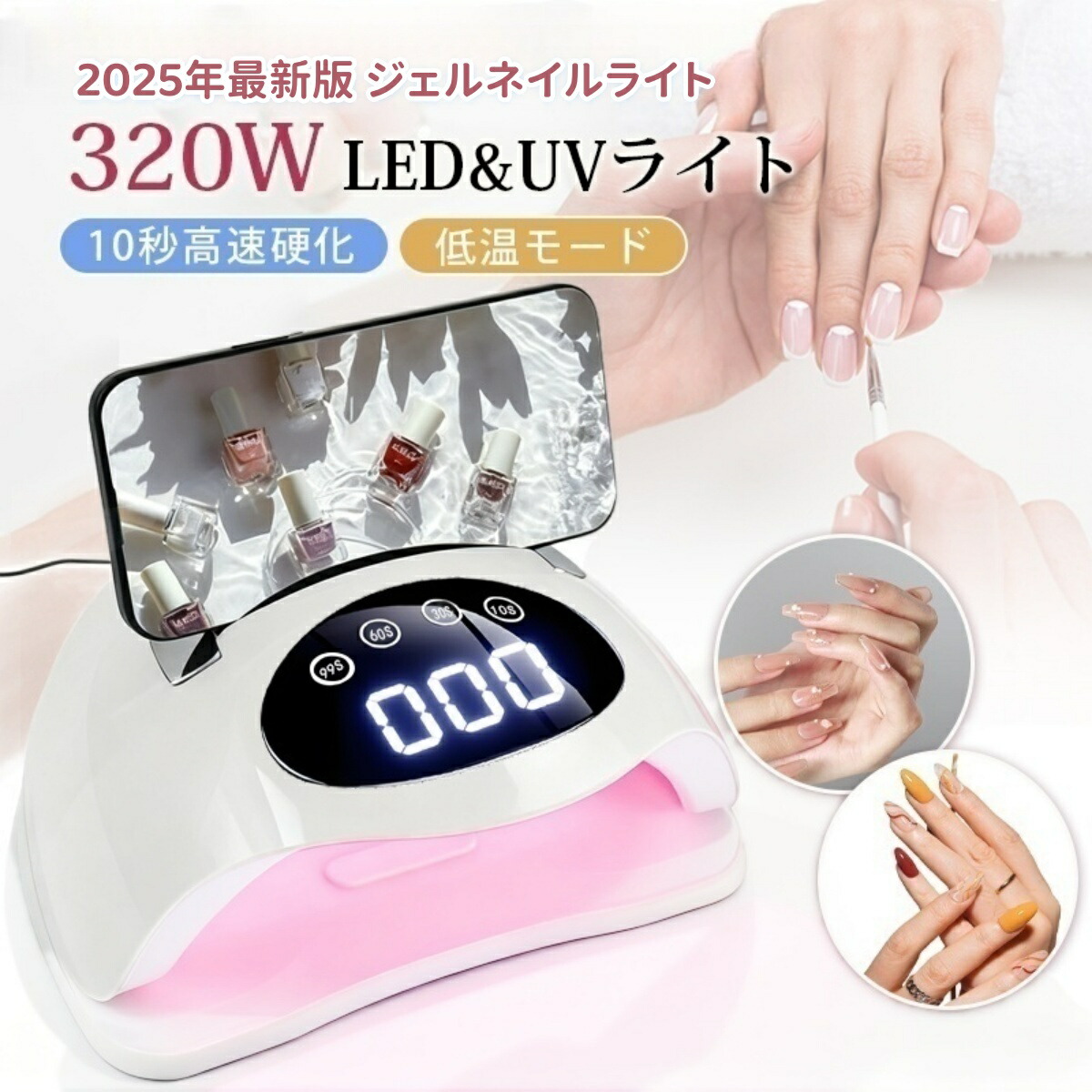 楽天市場】ネイルライト プリジェル レクシア EX 36W マルチLEDライト