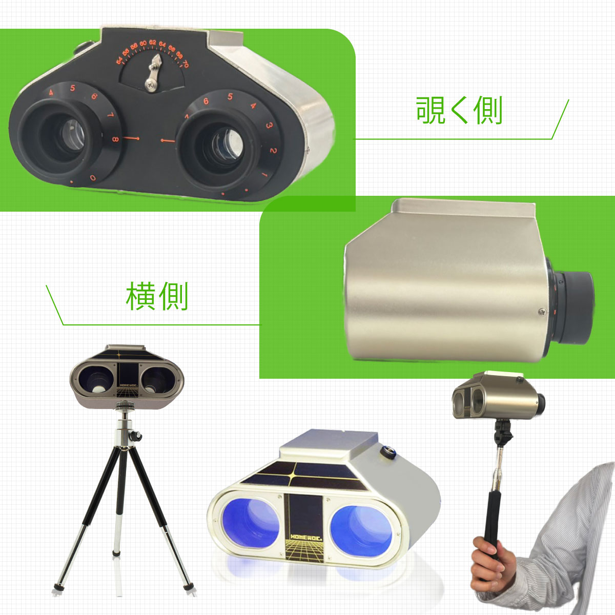 楽天市場】ホームワック 視力トレーニング 自宅 トレーニング グッズ