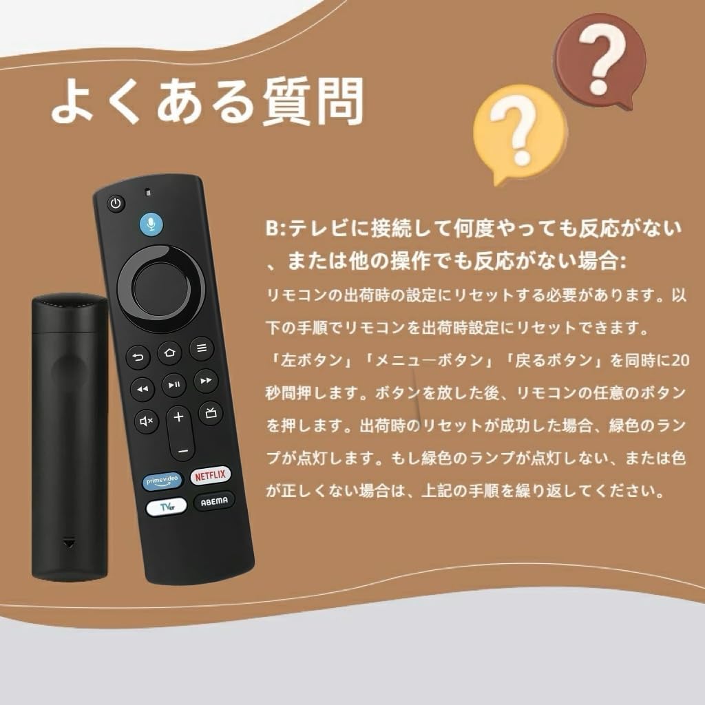 楽天市場】【電池付き】Fire TV Stick リモコン テレビスティック