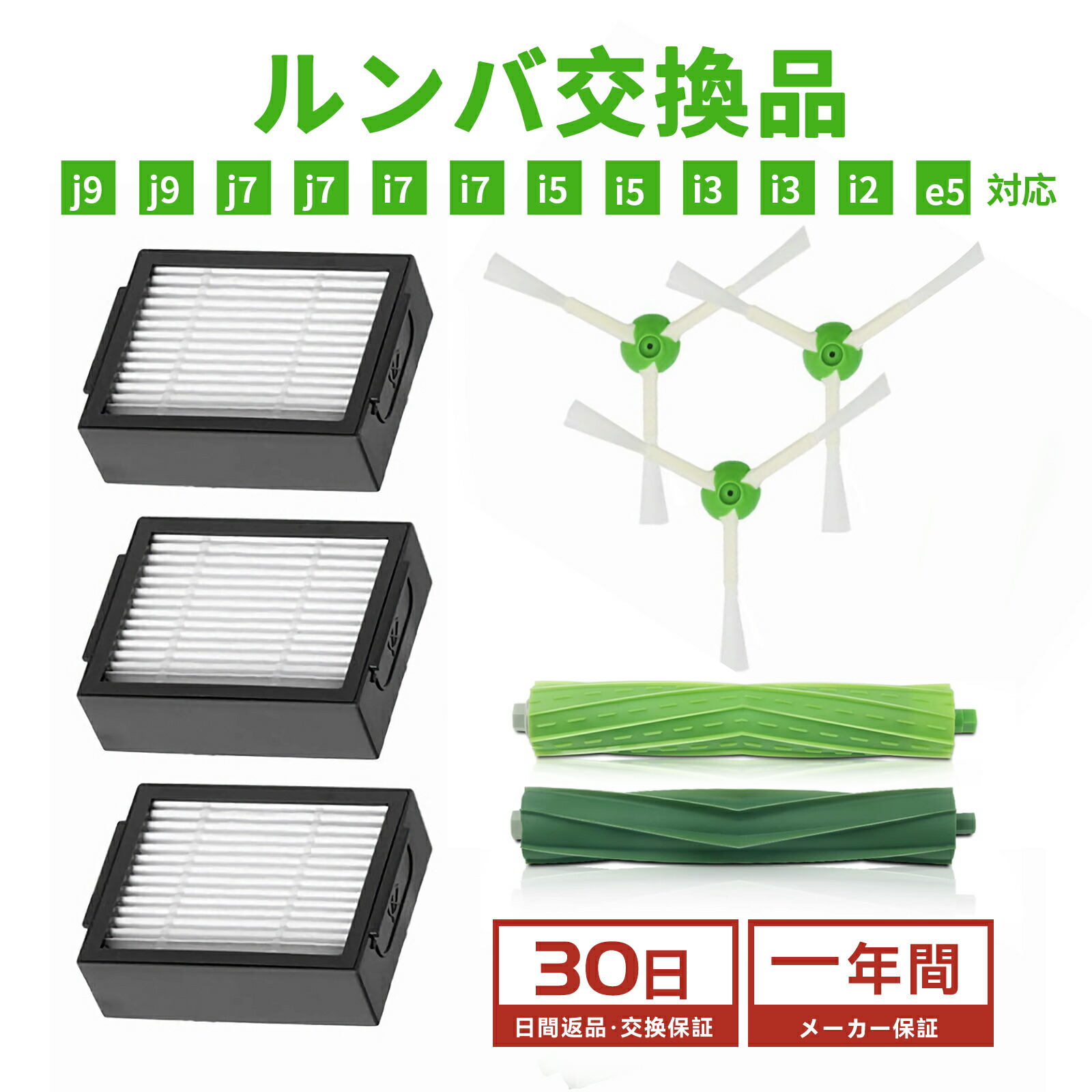 楽天市場】アイロボット 公式 交換備品 4837325 ルンバ Roomba Combo