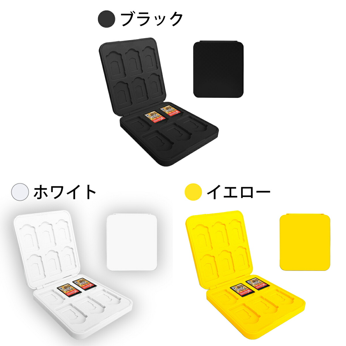 楽天市場】【送料無料】nintendo switch ソフトケース 12枚 スイッチ