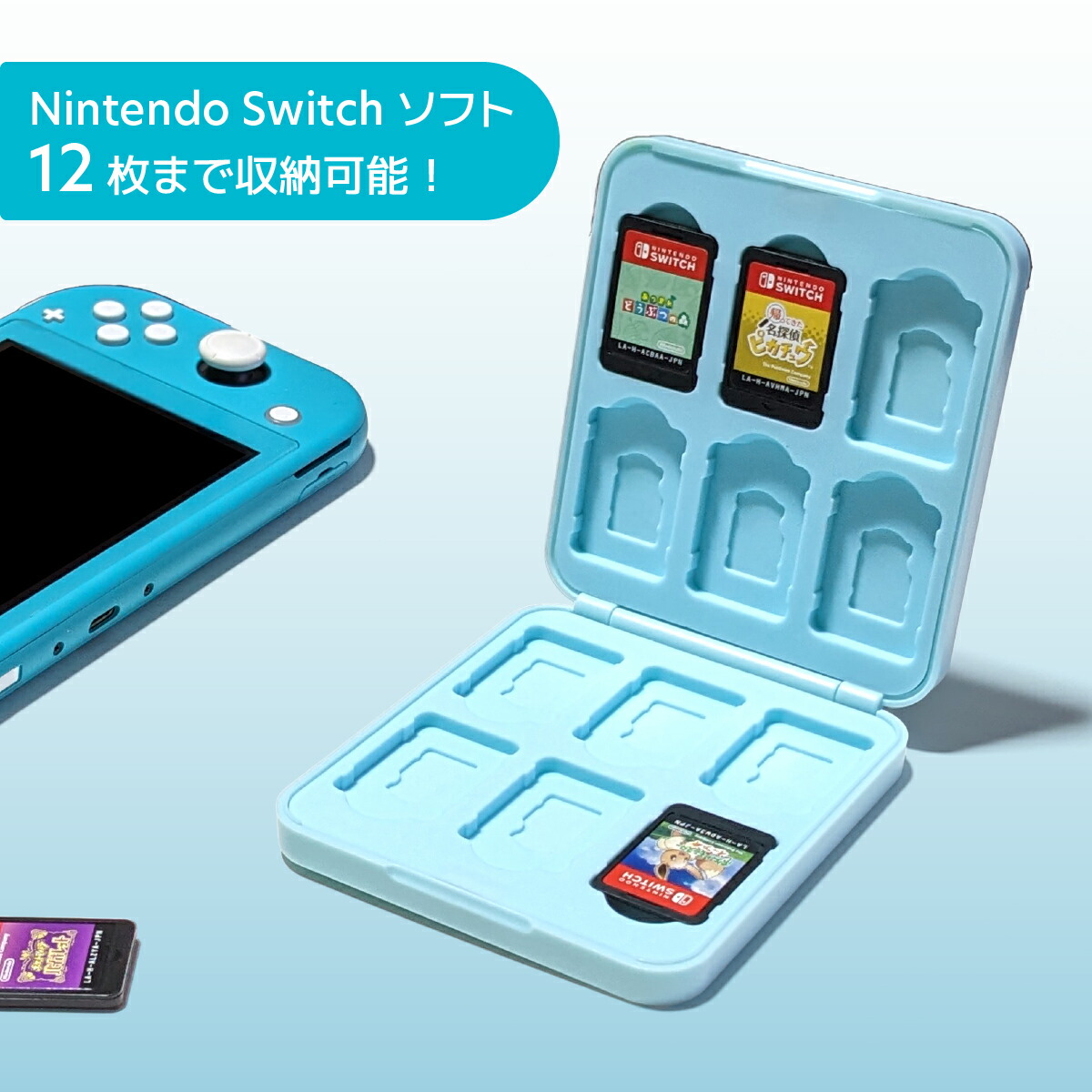 楽天市場】【送料無料】nintendo switch ソフトケース 12枚 スイッチ
