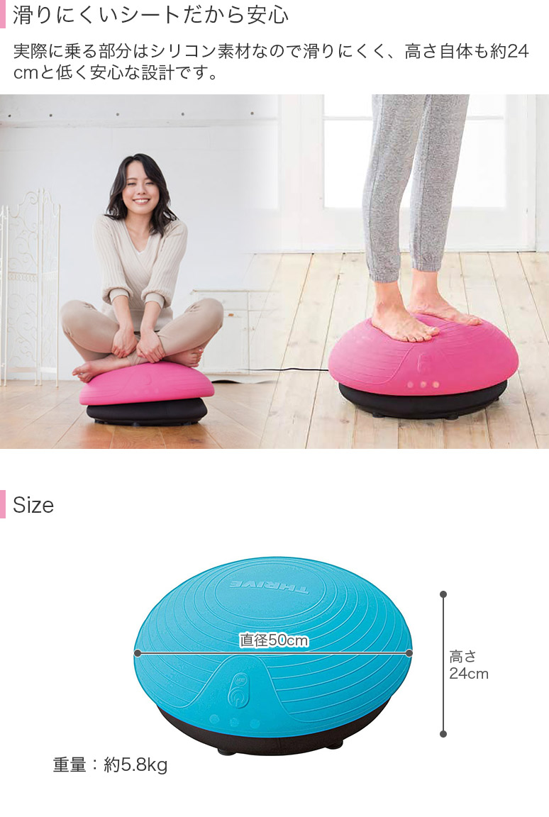 楽天市場】【THRIVE/スライヴ】 乗るだけで体幹トレーニング バランス
