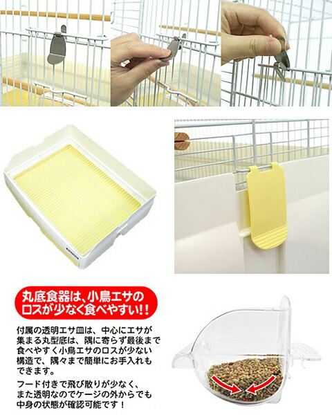 楽天市場】イージーホームバード60＜手乗り＞【一度のご注文で2個まで