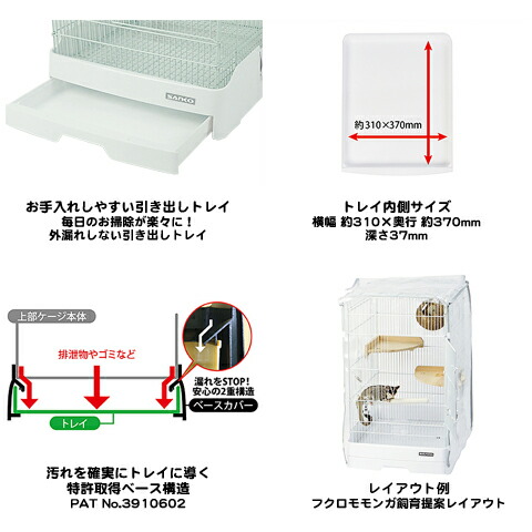 楽天市場】イージーホームR37ハイ : 小動物専門店ヘヴン