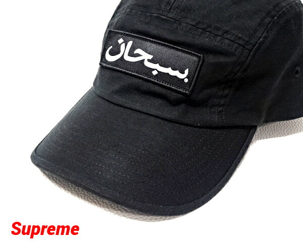 楽天市場】supreme arabic logo capの通販