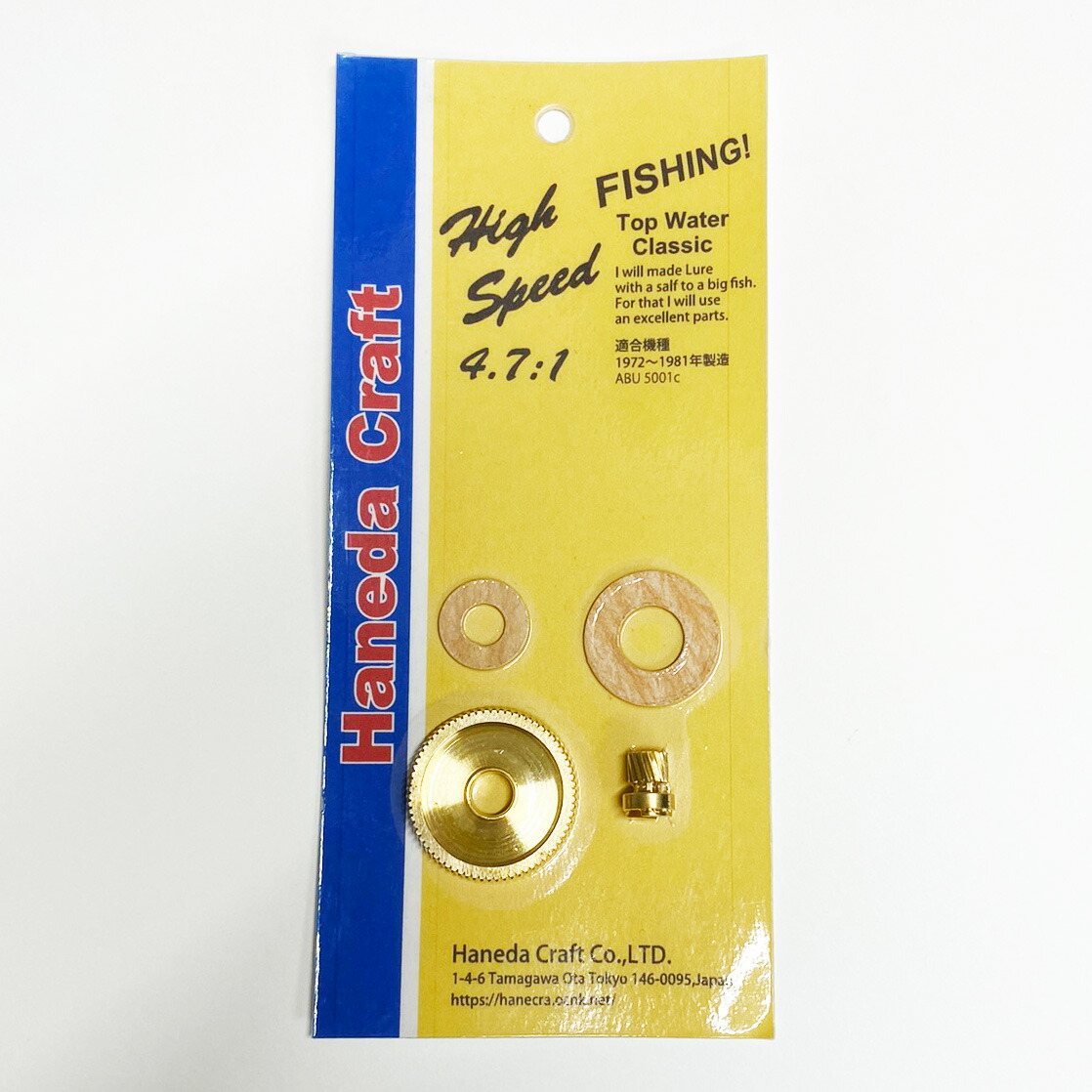 楽天市場】【ハネダクラフト】TWC アンバサダー5001C用 ハイスピード