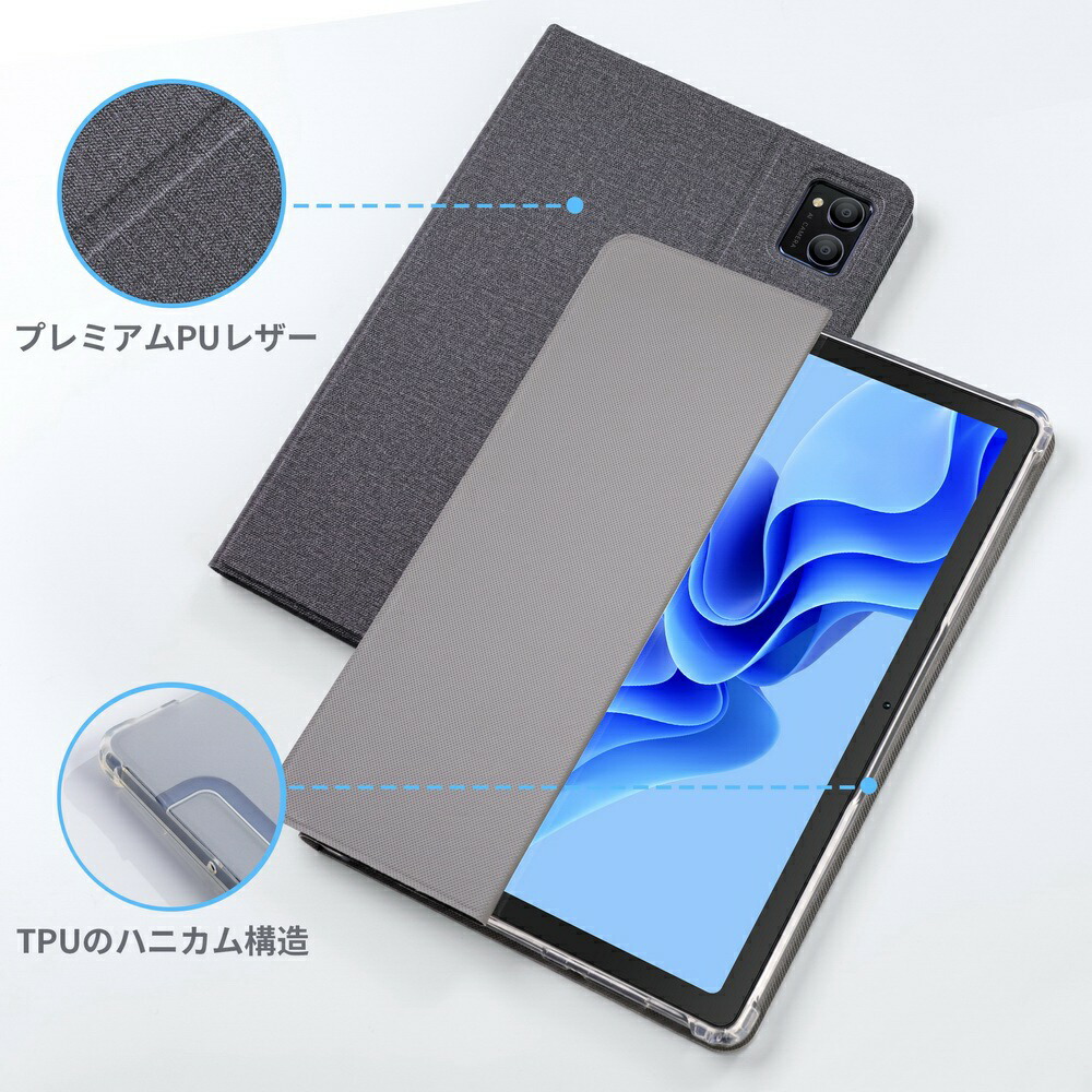 楽天市場】【楽天倉庫直送】【AURZEN タブレット P11専用ケース】 10