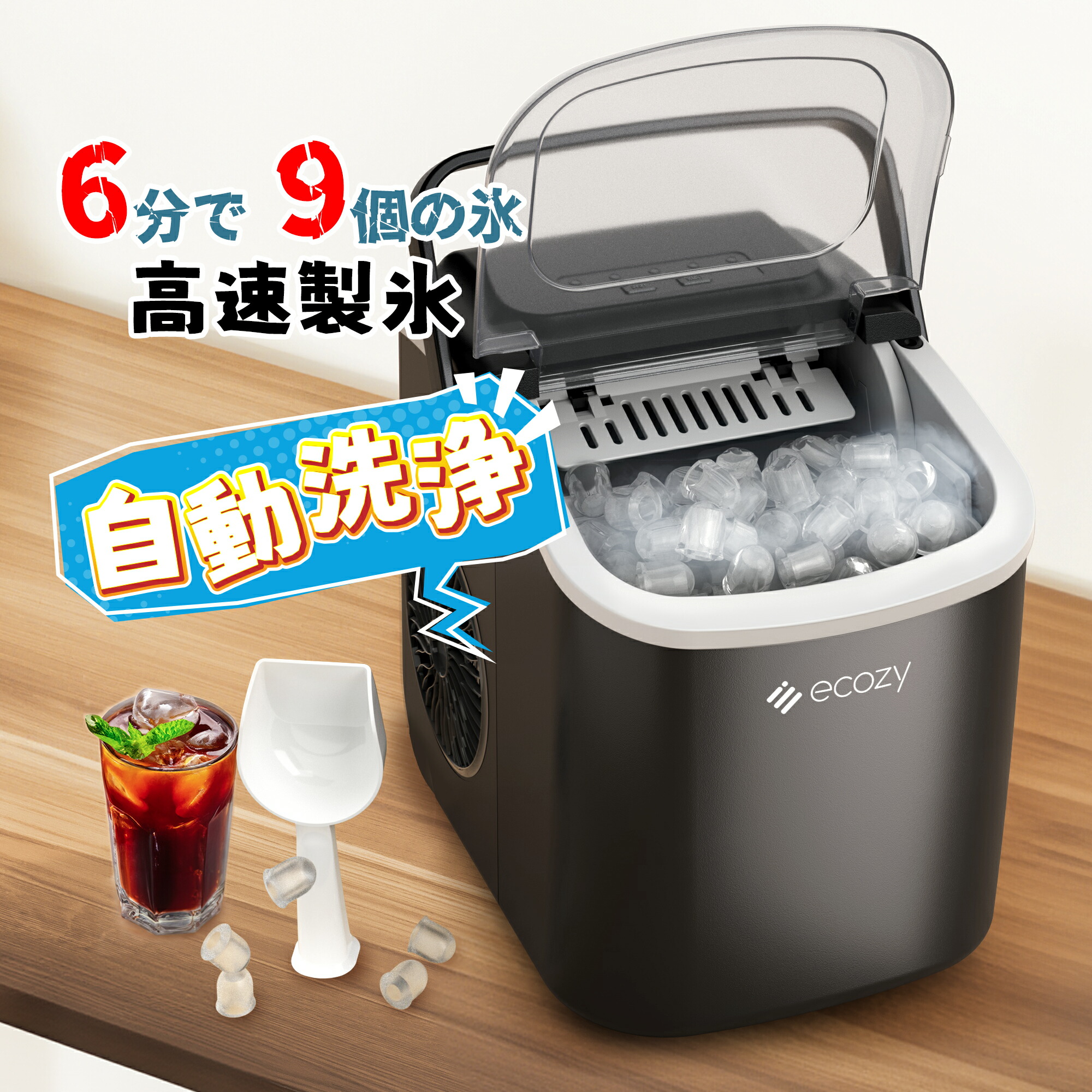 QUIVLOX 自動製氷機 コンパクト 新品未開封 HQPDAA0080-yx QUIVLOX