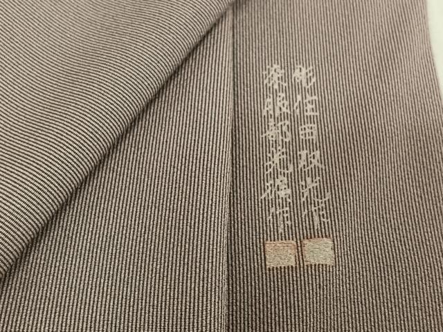 楽天市場】住田双光の通販