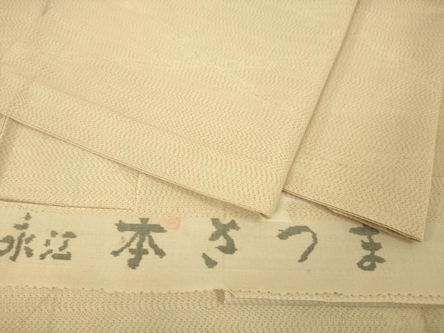 楽天市場】平和屋本店□極上 綿薩摩 本さつま 東郷織物謹製 手織 永江