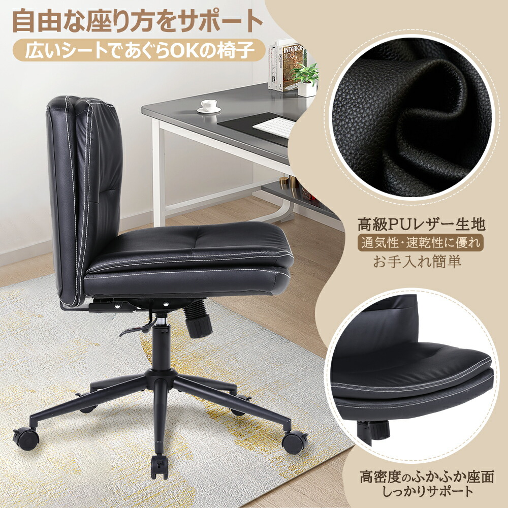 楽天市場】デスクチェア 家庭用 大座面 ゆったり座れる 学習チェア