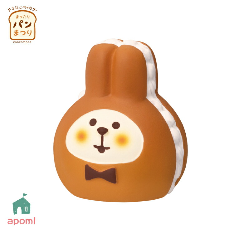 楽天市場】コンコンブル うさぎパン 生クリーム | まったりパンまつり