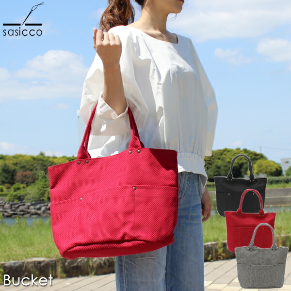 楽天市場】sasicco / バケット 全3色 / 三河木綿 バッグ 刺し子