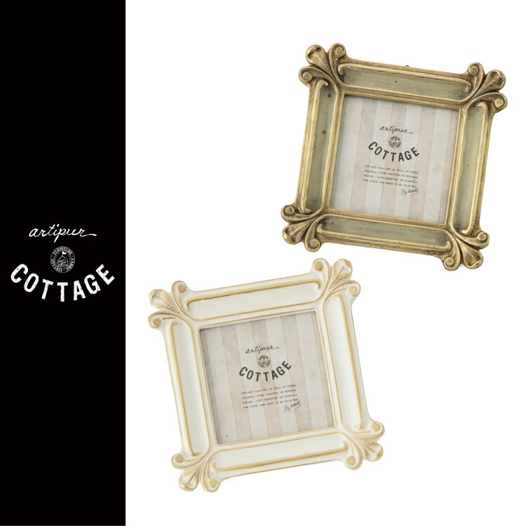 楽天市場】フレーム アンティーク 正方形 / 紋様スクエア ミニ フォト