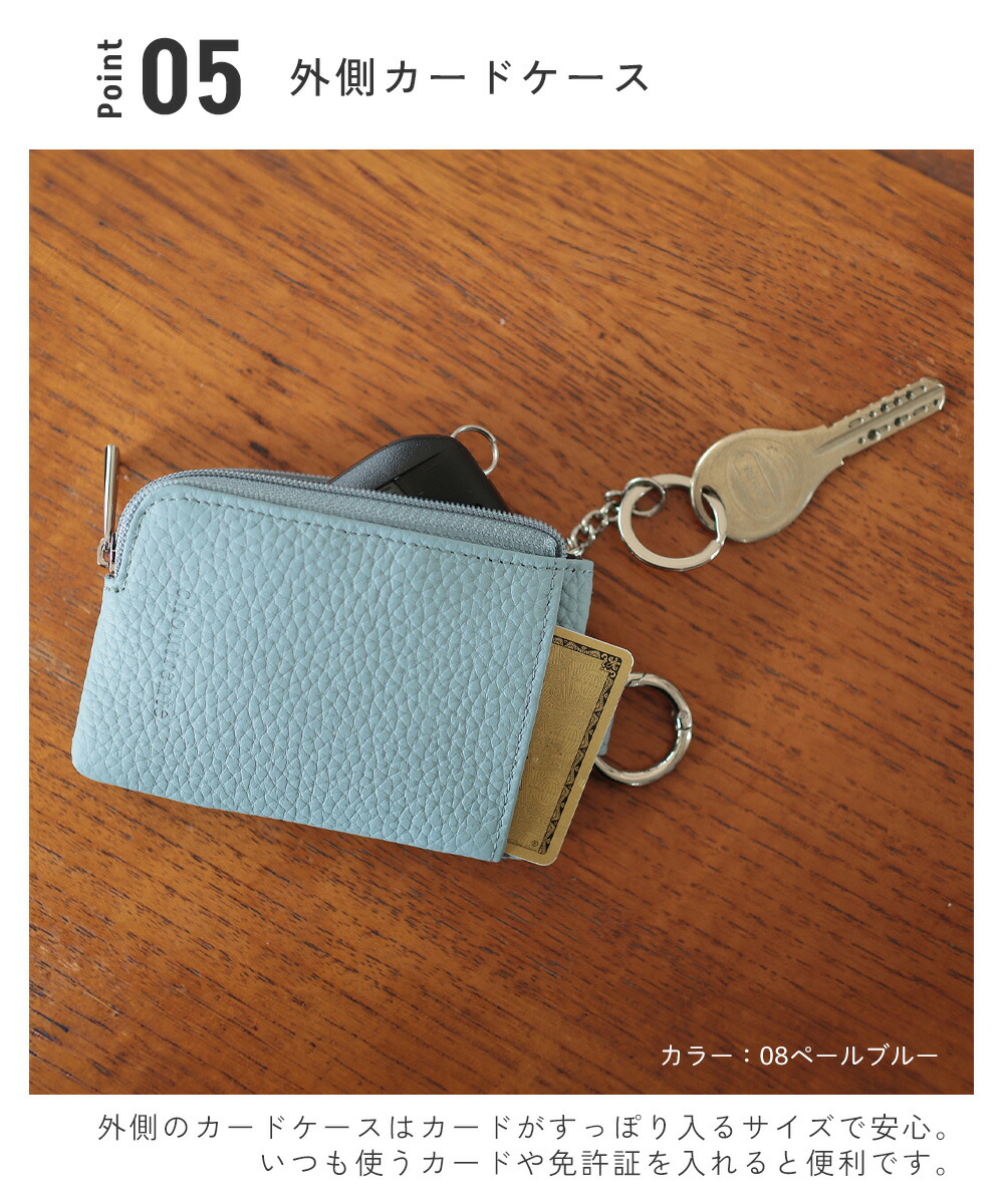 楽天市場】【20%OFFクーポン！LINE追加で今すぐ使える☆】キーケース