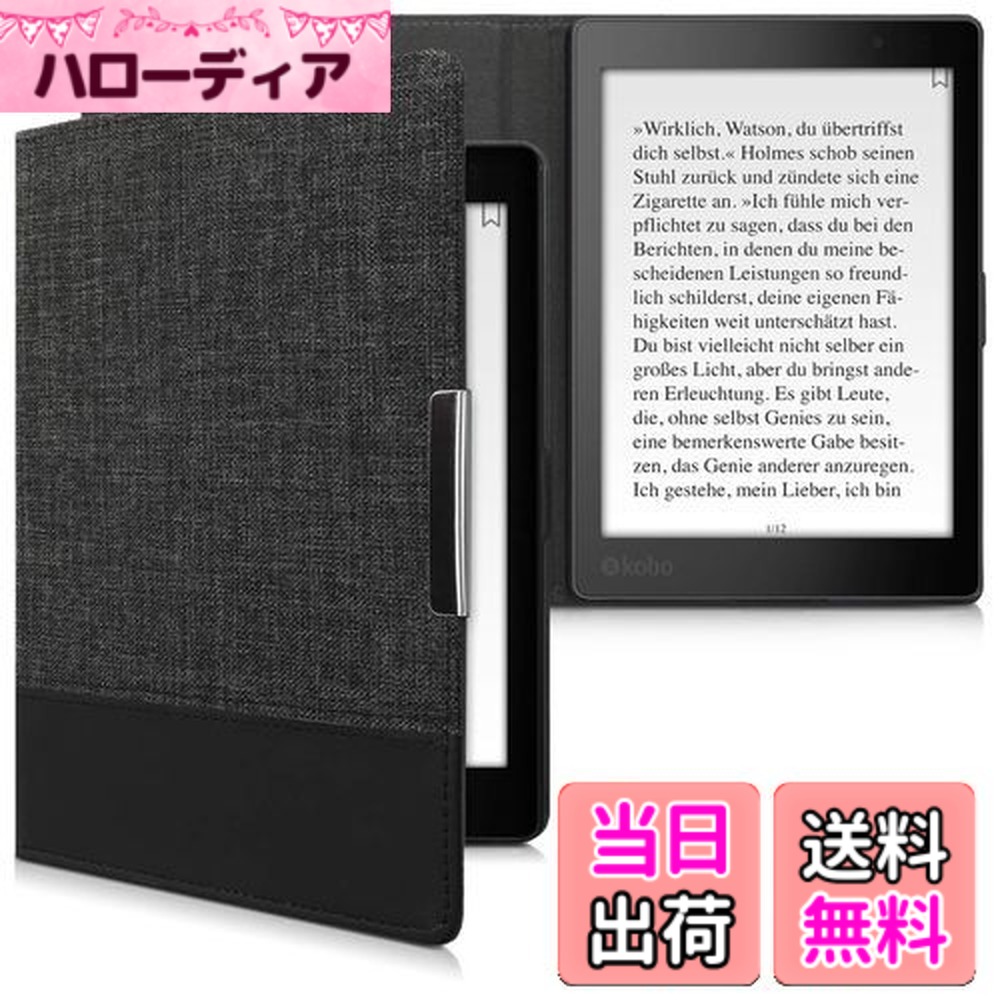 楽天市場】kobo aura one ケースの通販