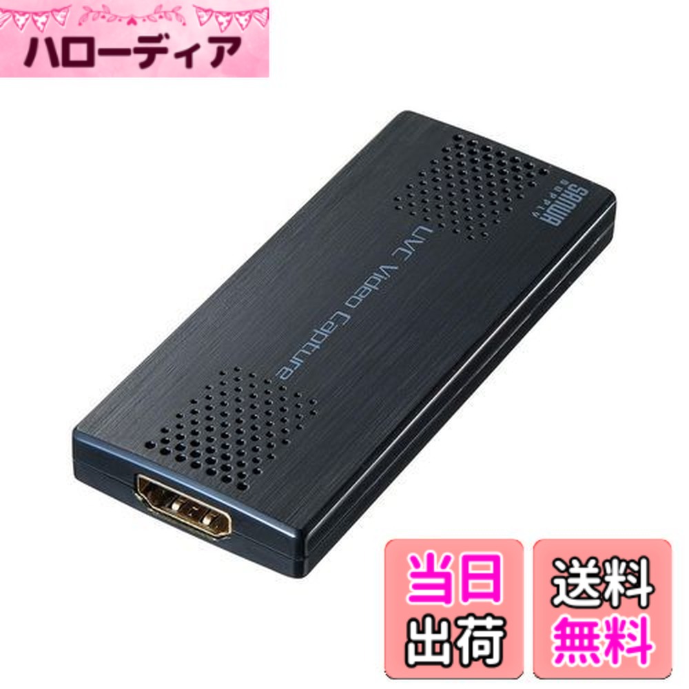 USB-CVHDUVC2」の人気商品一覧 | 安い商品を通販サイトから探す - 価格.com