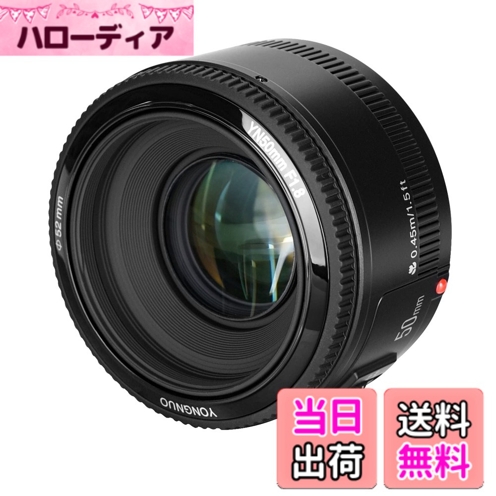 楽天市場】yongnuo yn50mm f1.8nの通販
