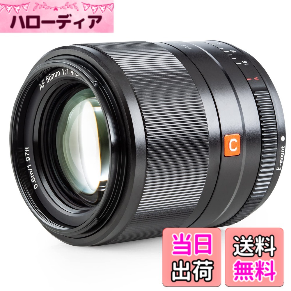 VILTROX AF 33mm F1.4 STM」の人気商品一覧 | 安い商品を通販サイト