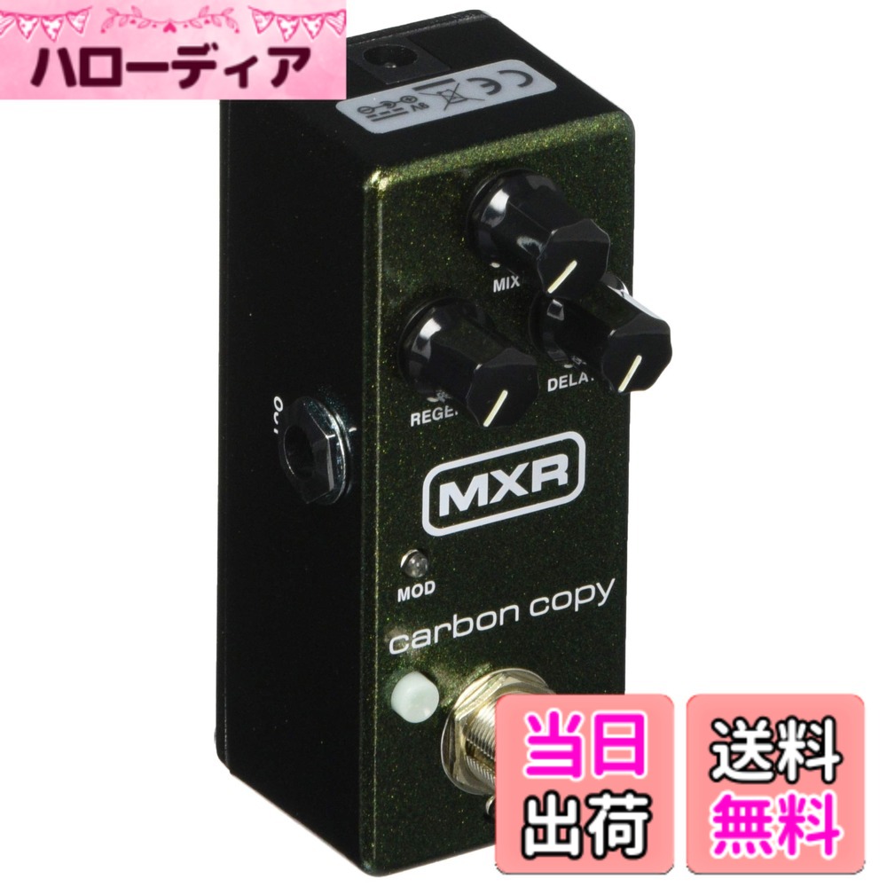 楽天市場】m299 carbon copy miniの通販