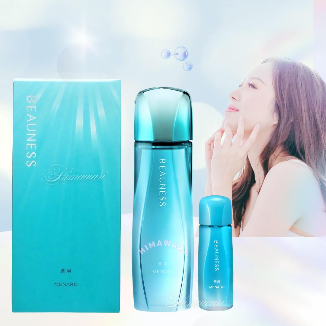 楽天市場】メナード オーセントリクイド 70ml スペア 女性用