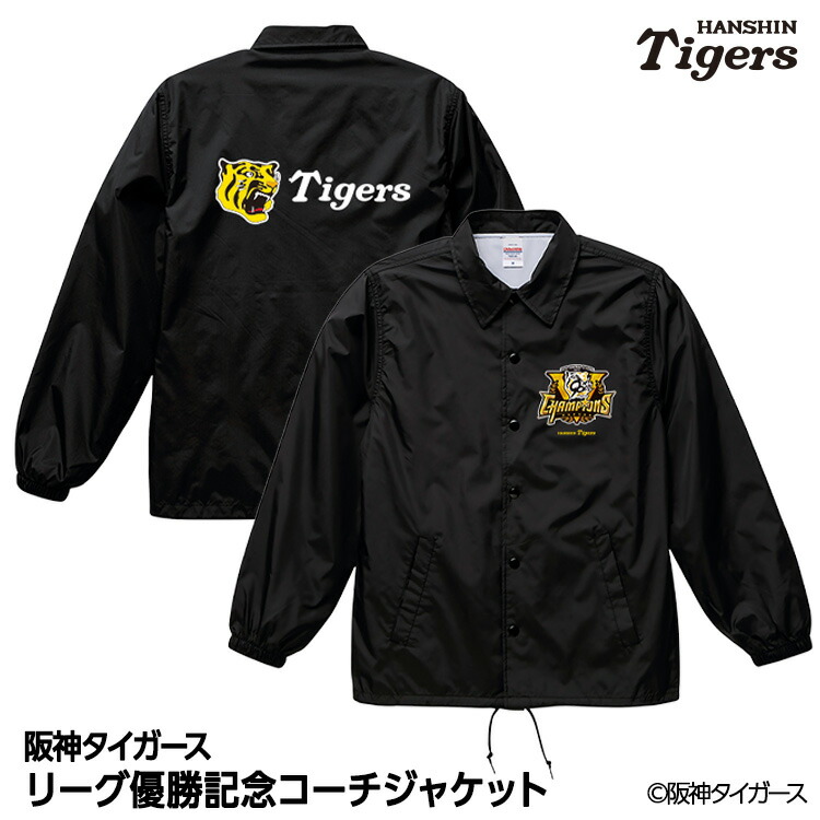 楽天市場】阪神タイガース レプリカ ウインドブレーカー（メンズ