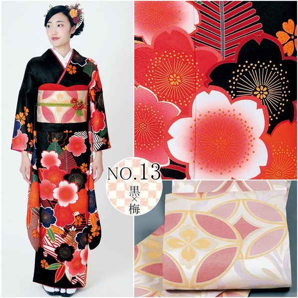 楽天市場】仕立上り 振袖 4点セット 成人式 H・L アッシュエル ふりそ