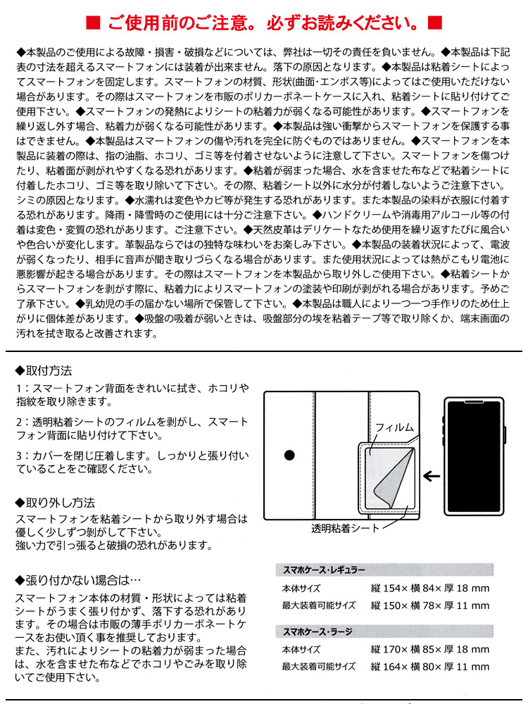 楽天市場】【 浅草文庫 】 ピーターラビットTM スマートフォン ケース