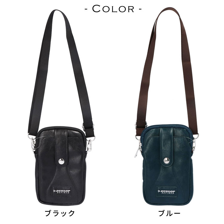 楽天市場】DUNLOP REFINED ダンロップ リファインド スマホショルダー