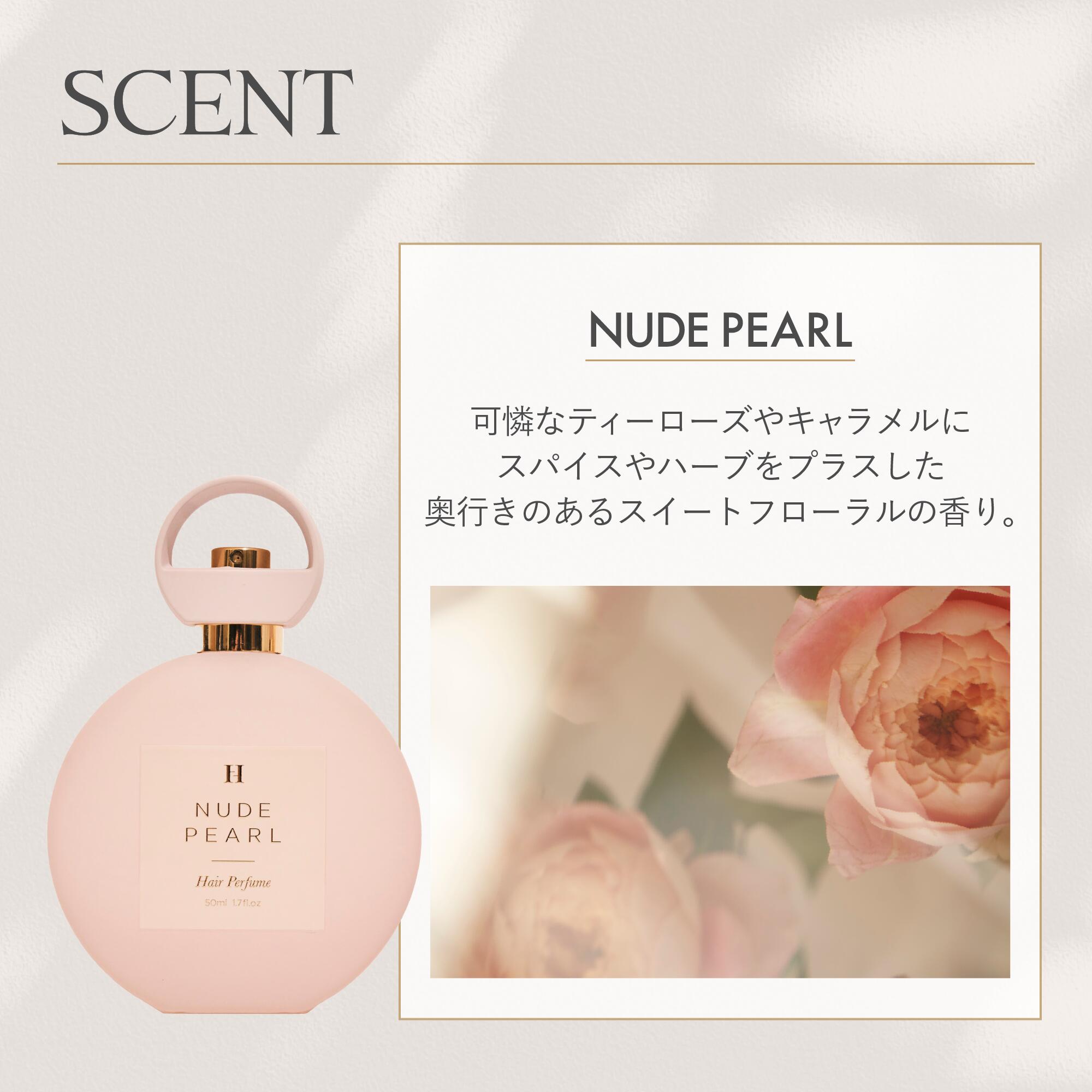 楽天市場】【公式】＼LINE300円OFFクーポン☆／ ヘアパフューム