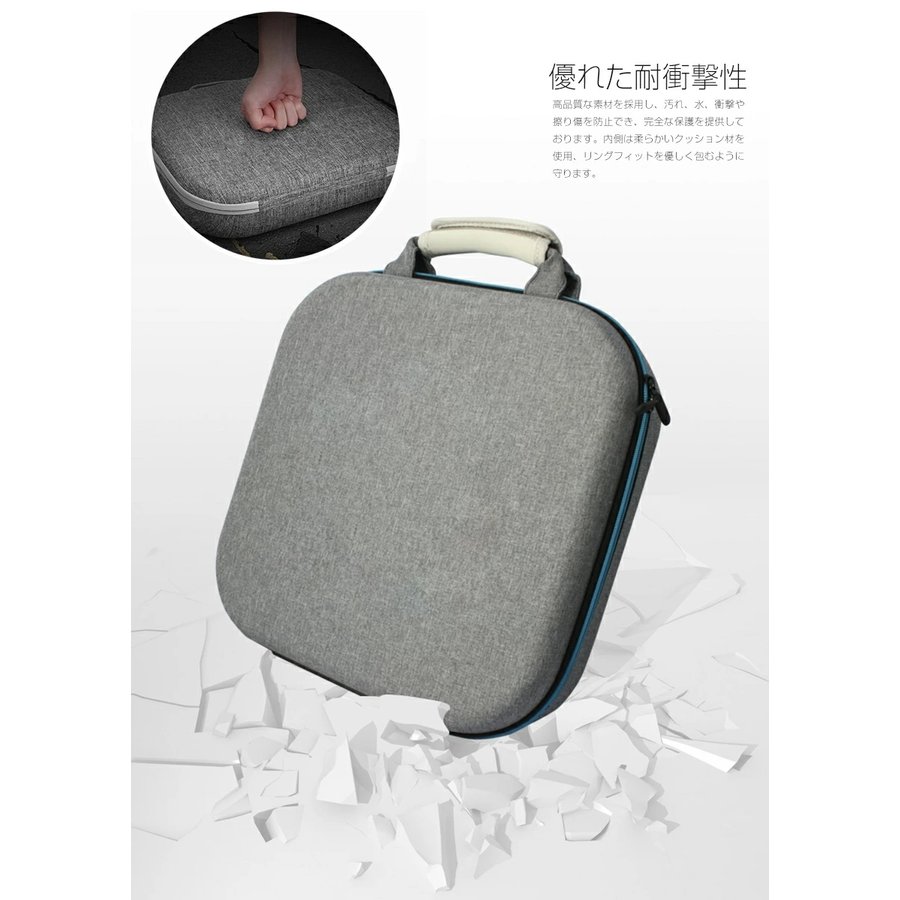 楽天市場】リングフィット アドベンチャー専用ケース Switch収納バッグ