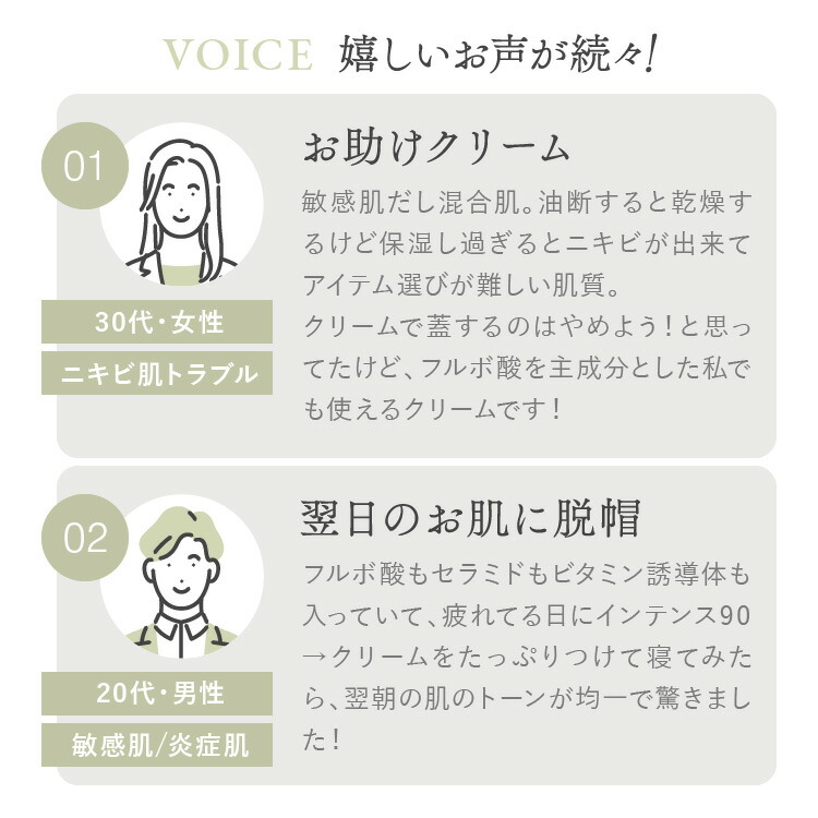 楽天市場】【公式】 クリーム フルフィルメント トリートメント リペア