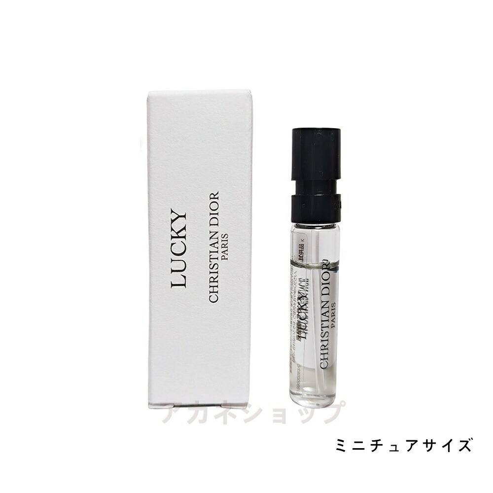 楽天市場】ディオール ハッピーアワーの通販