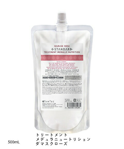 楽天市場】Estandard イイスタンダード シャンプー トリートメント