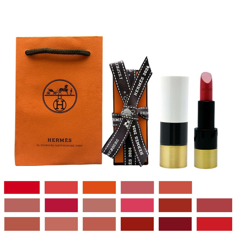 楽天市場】hermes（口紅・リップスティック｜ベースメイク・メイク