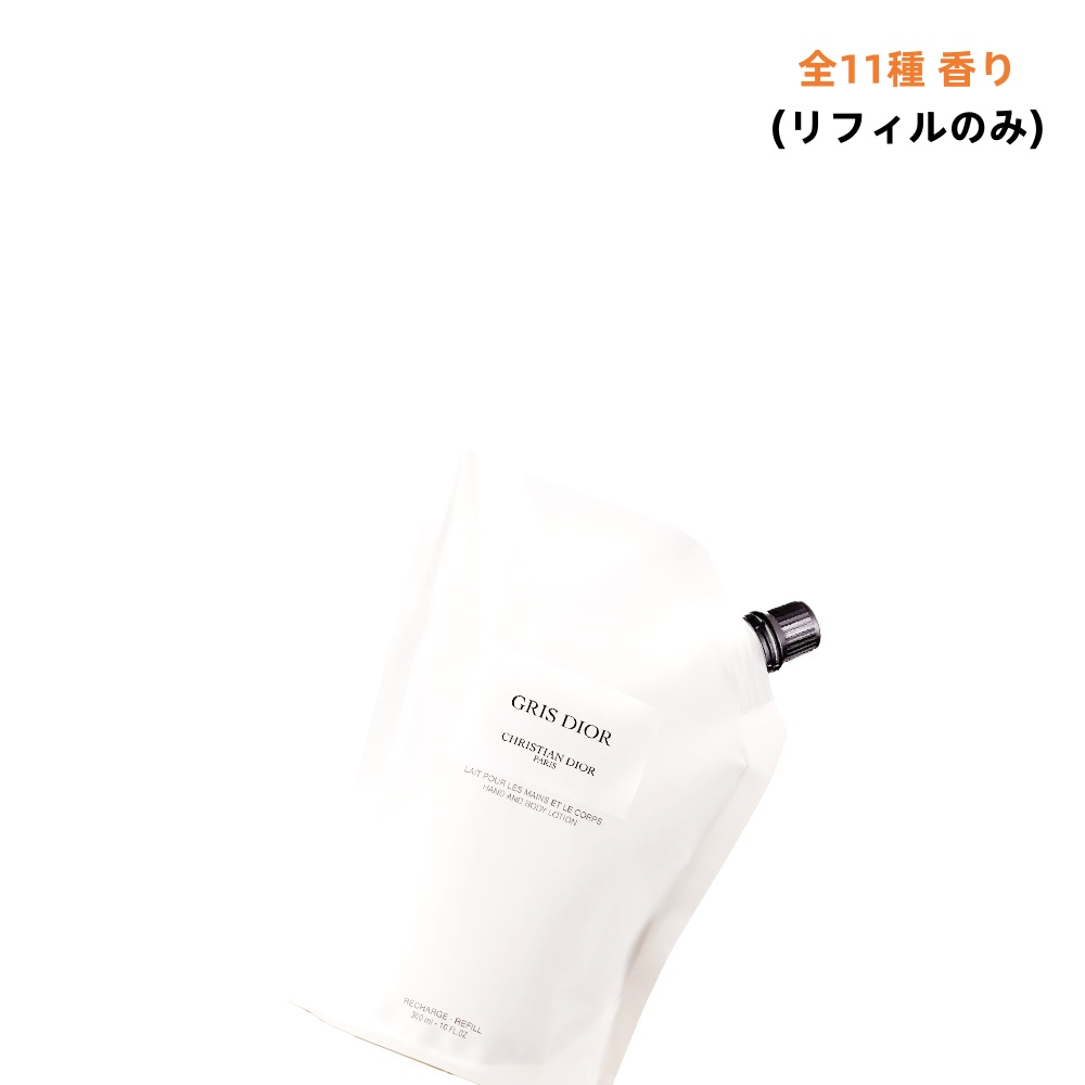 楽天市場】桜（ブランドディオール）（ボディケア｜美容・コスメ・香水