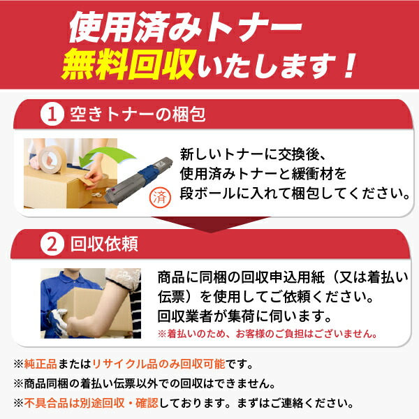 楽天市場】【高品質】 富士フイルム CT202630 ブラック 大容量