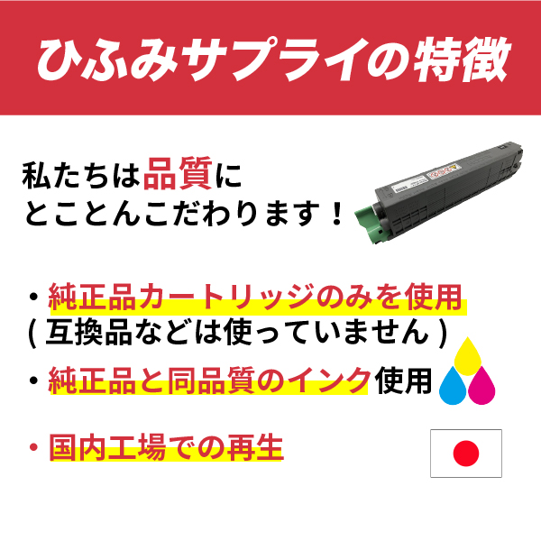 楽天市場】【高品質】 富士フイルム CT350988 ブラック 大容量