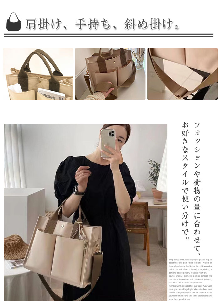 楽天市場】キャンバス トートバッグ レディース マザーズバッグ 大容量