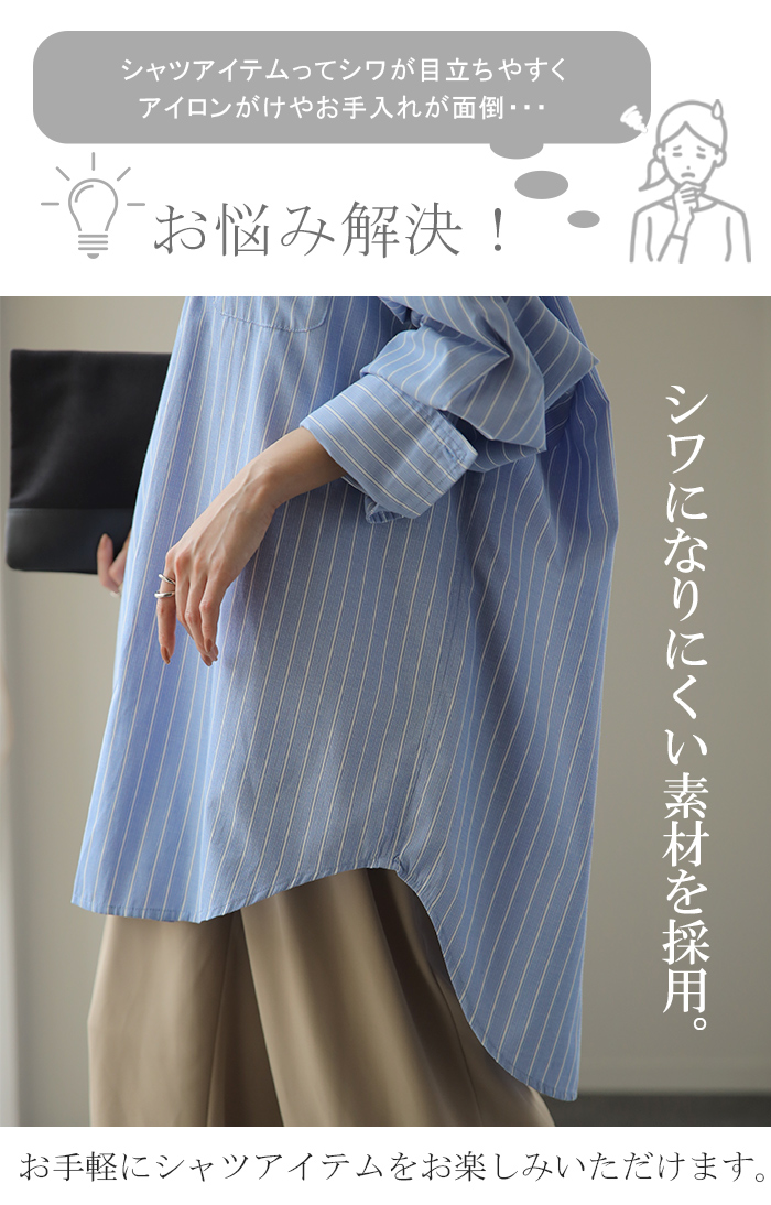 楽天市場】シワになりにくい 『 理想的 』 体型カバー トップス