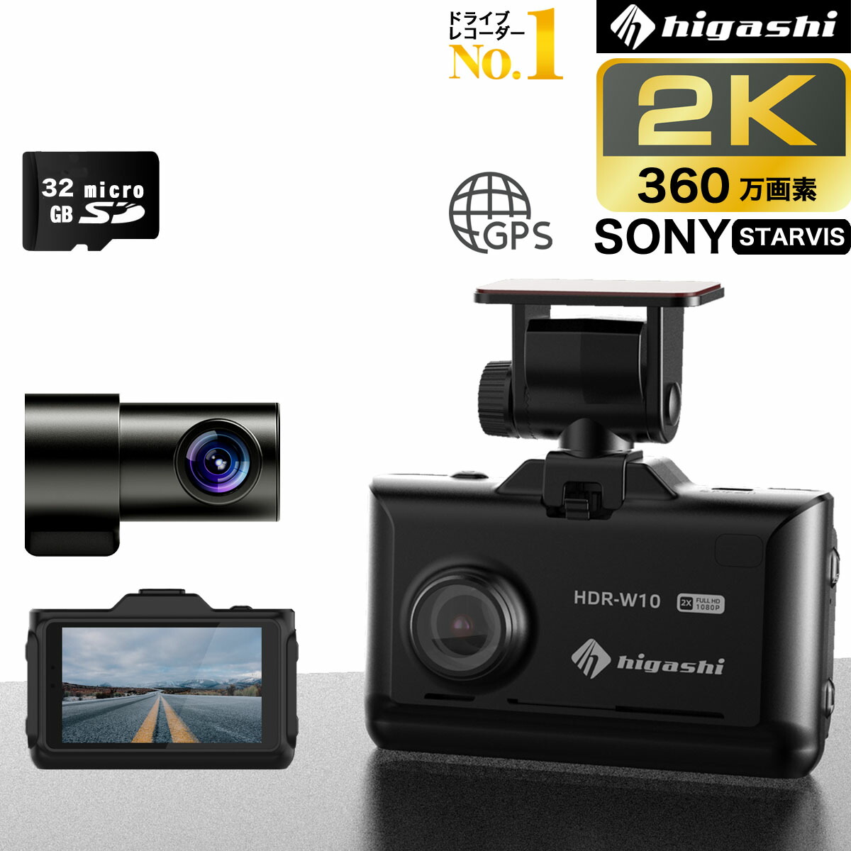 楽天市場】【楽天1位 高評価4.43点 360万画素】 ドライブレコーダー