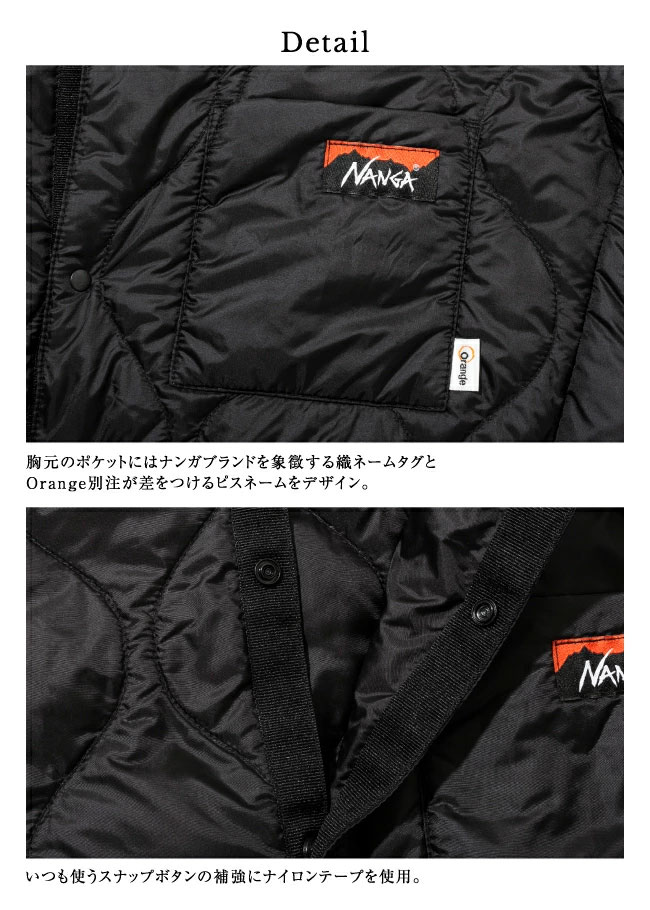 楽天市場】○NANGA ナンガ 別注モデル キルトダウンカーディガン