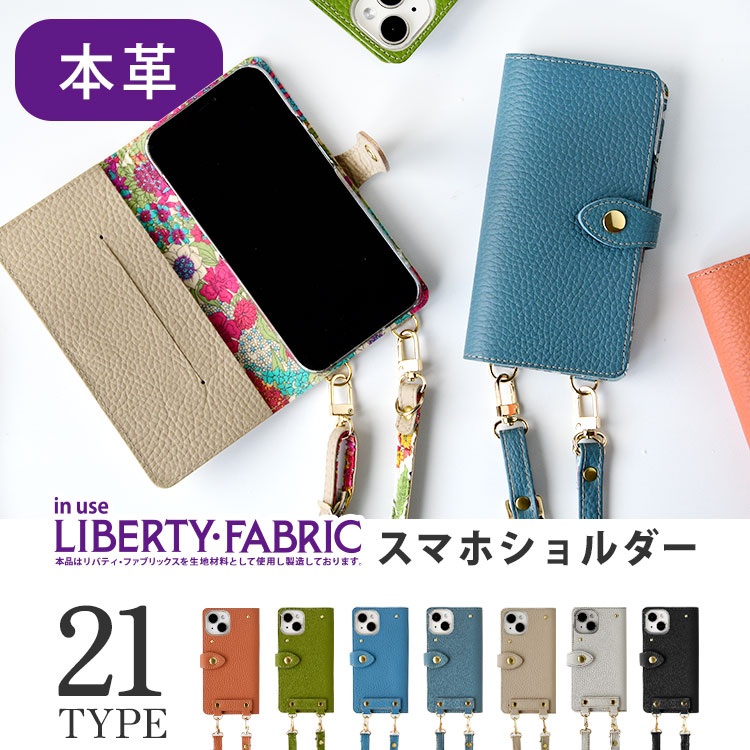 楽天市場】「iphone 17 対応」CallaBella スマホショルダー 手帳型