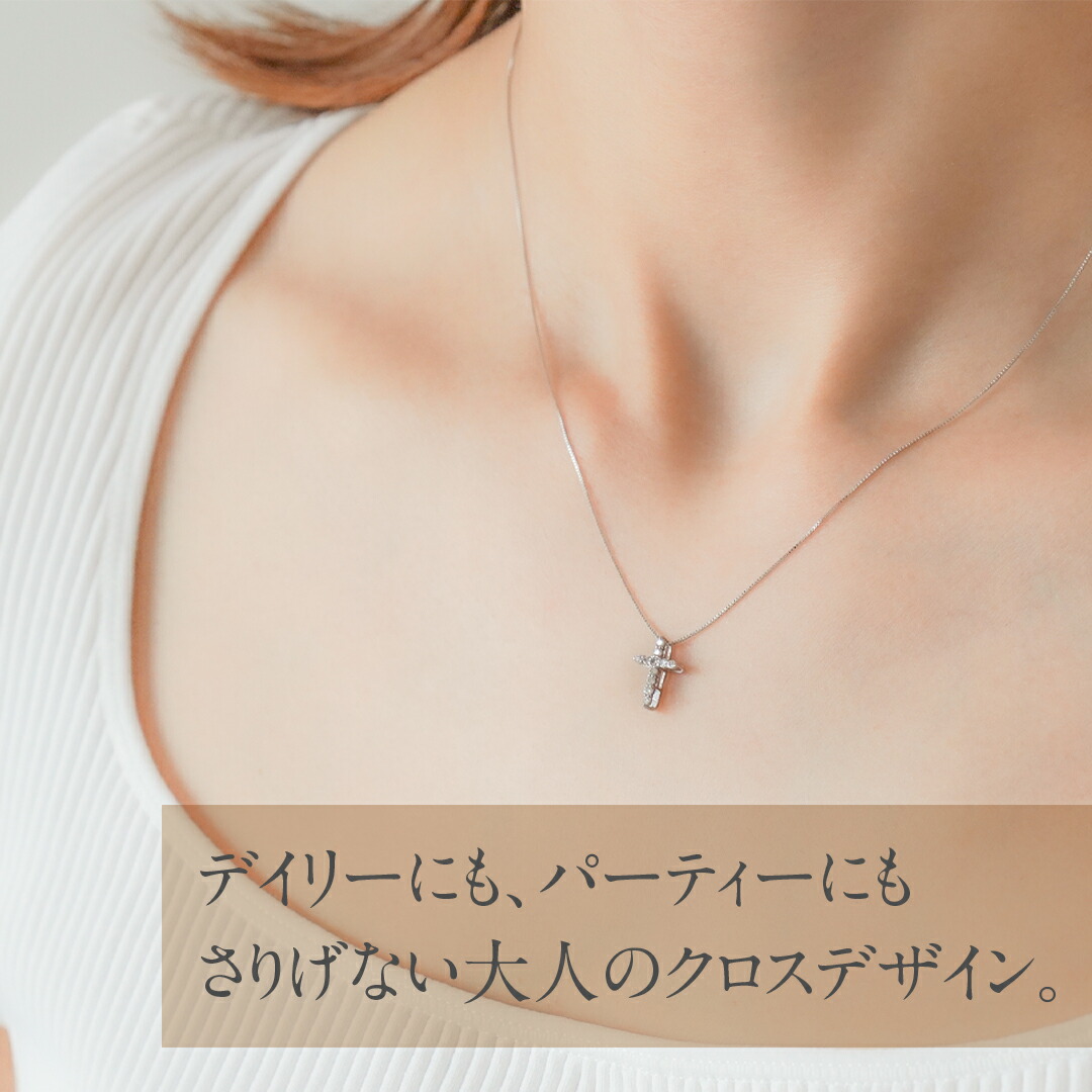 楽天市場】【送料無料】pt900【0.1ct】ダイヤモンド クロス ネックレス