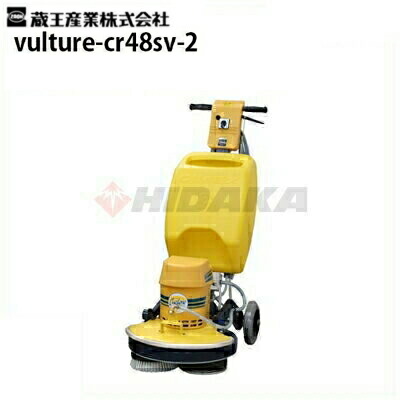 楽天市場】バルチャー 蔵王産業の通販